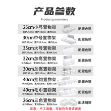 不锈钢免打孔单层收纳架浴室壁挂置物架厨房卫生间长方形沥水架子