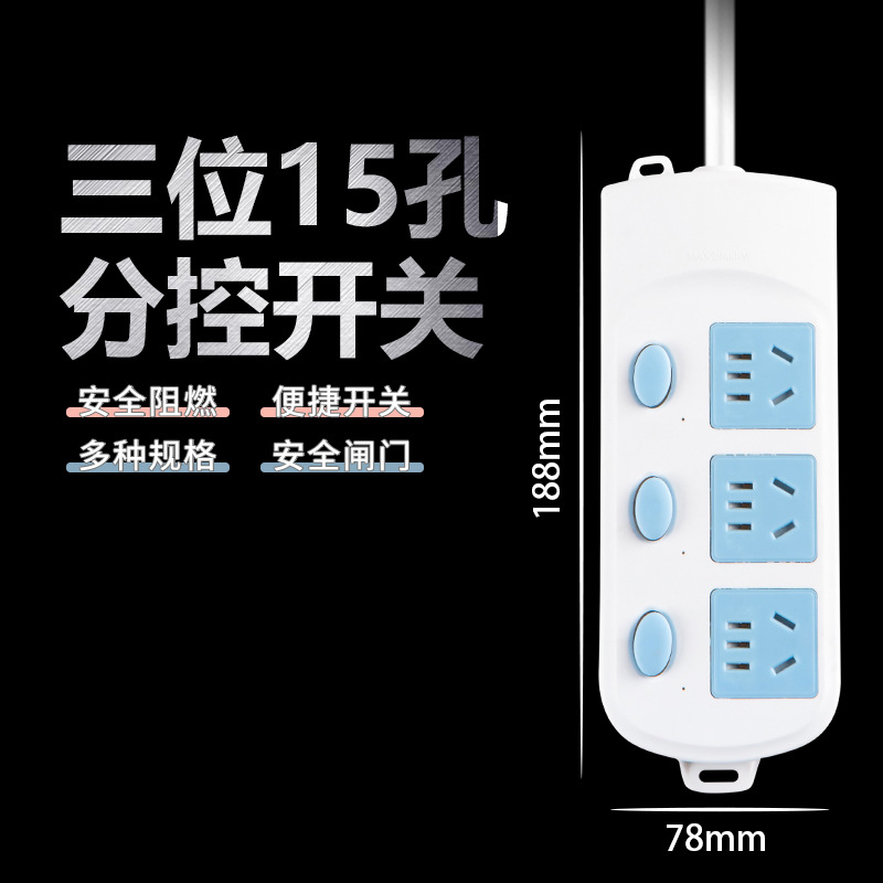 New National Standard Socket Household Porous Switch Mop Power Strip Power Strip with Cord Wireless Power Strip Power Plug Board Long Cable