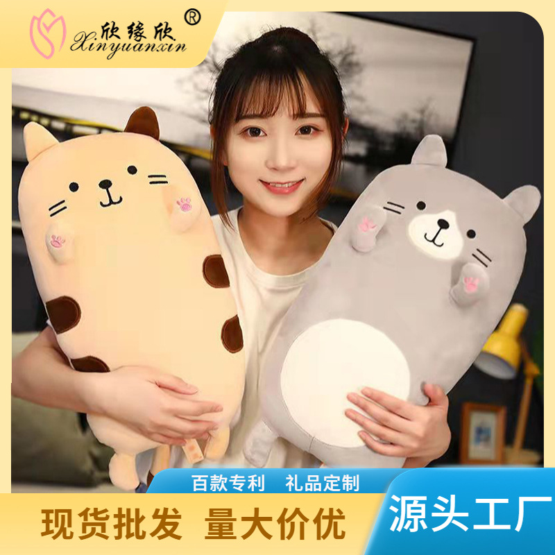 New Factory Wholesale for Girls Student Gift Cartoon Cute Fun Cat Pillow Office Nap Pillow