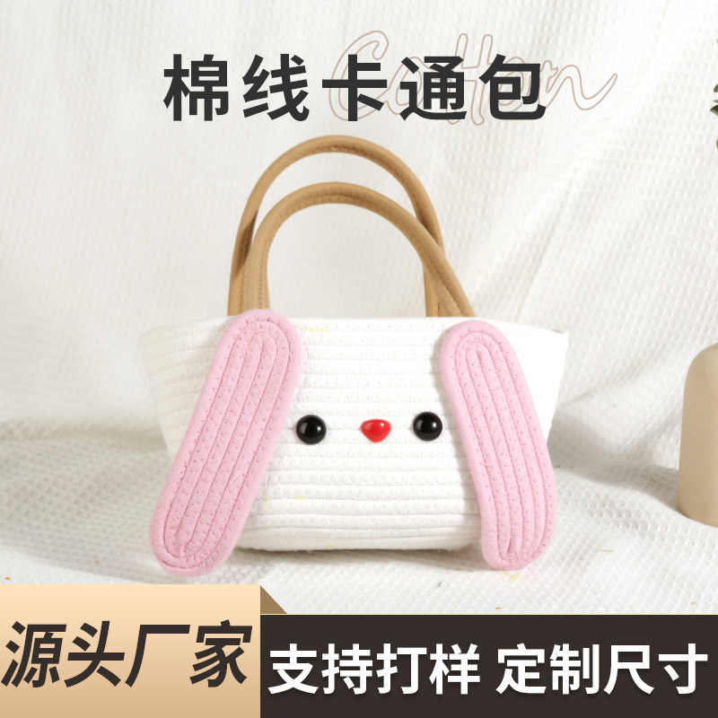 In Stock Wholesale Woven Cartoon Bag Cute Cute Cotton Package Women's Kid's Handbag Snack Toy Storage Bag