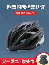 PMT骑行头盔山地自行单车公路帽男女一体成型透气通用运动M12