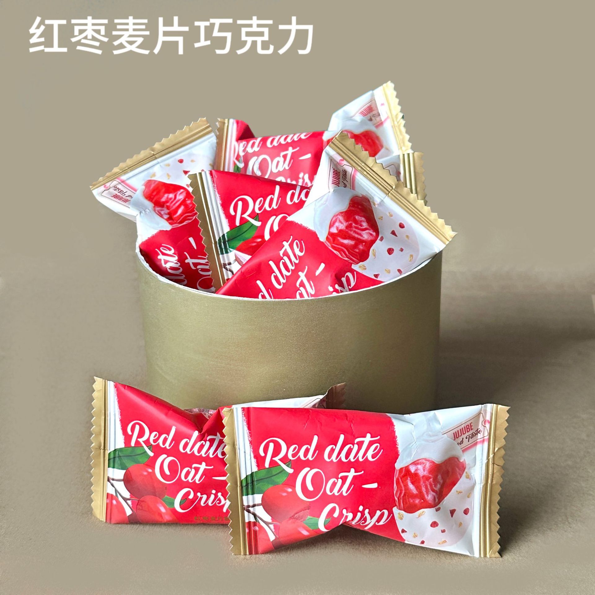 京特红枣脆麦片结婚喜糖批发婚庆满月升学伴手礼解馋