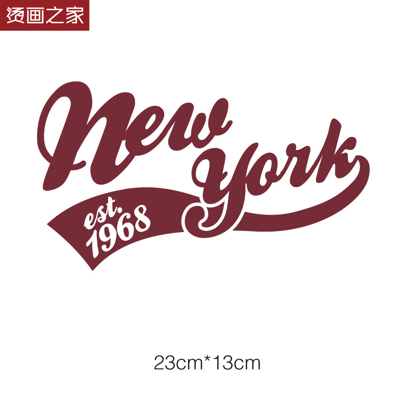 制 高弹耐水洗热转印烫画厂家潮牌印花图案现货字母烫画英文衣服胶印