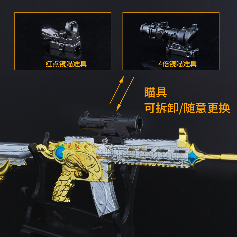 铄捷 和平武器 m416潮汐统领合金枪模型中号珍藏版24cm厘米