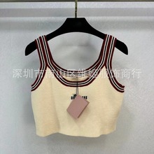 深圳南油高端女装工厂直销2023彩色条纹拼接针织背心+百褶裙套装
