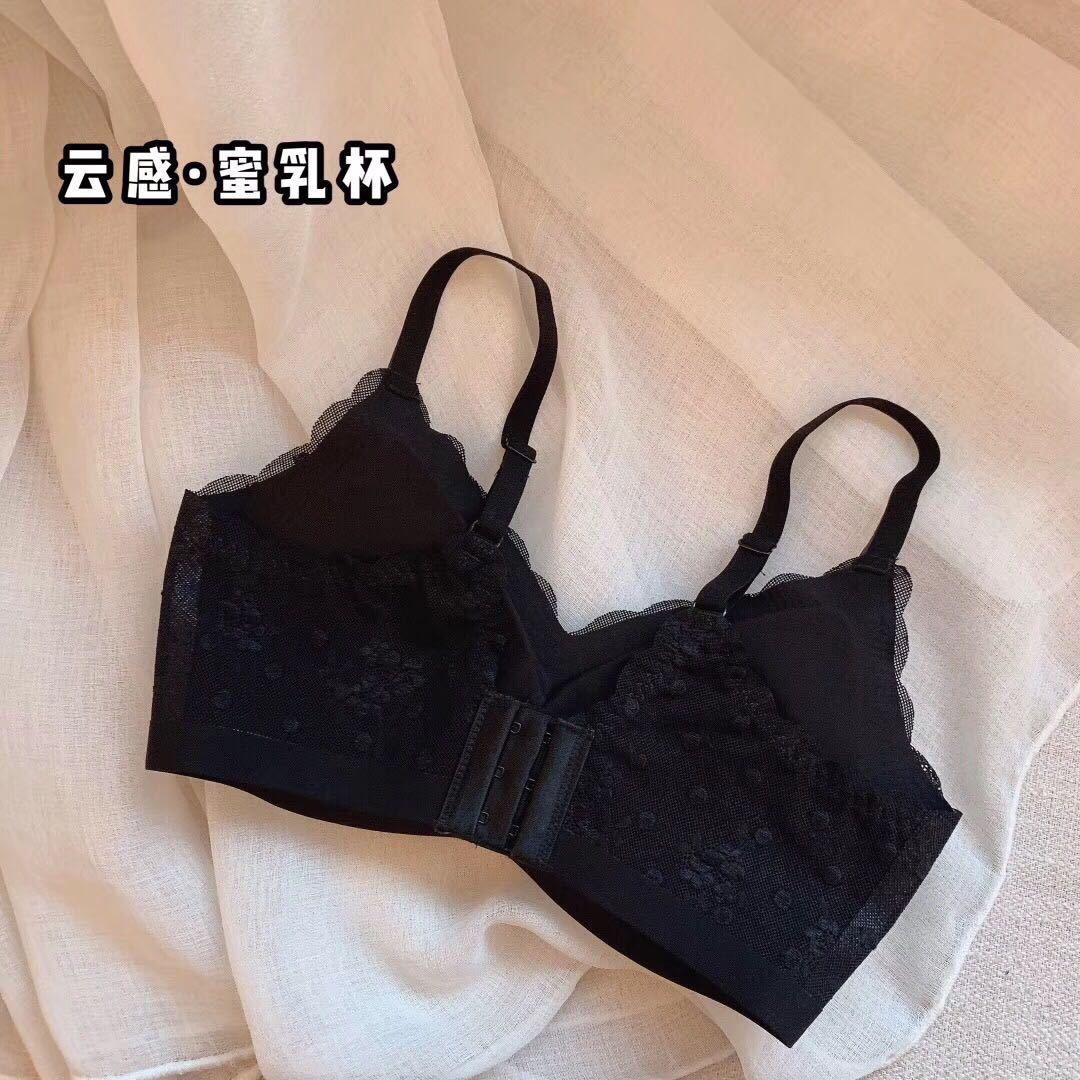 云感蜜乳杯无感透气新型乳胶杯无钢圈聚拢防下垂薄款胸罩女石墨烯