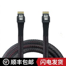 全新Slimsas线SFF8654 4i转8654服务器主背板阵列卡数据线连接线