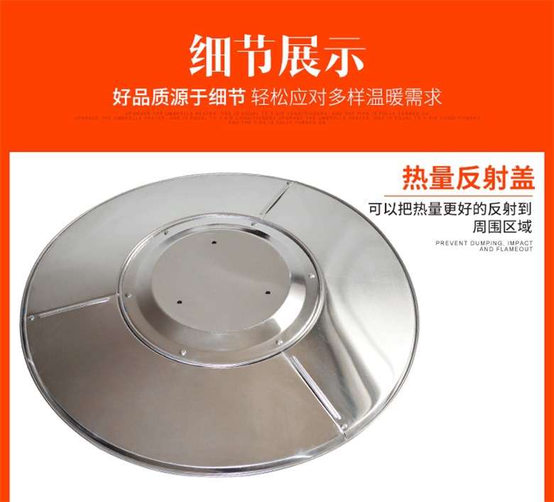 伞形燃气取暖器全新发火网反射板样机零配件
