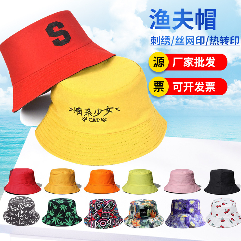 Polyester Cotton Reversible Fisherman Hat Advertising Hat Travel Sun Protection Parent-Child Bowler Outdoor Sun-Proof Basin Hat Printed Logo Men