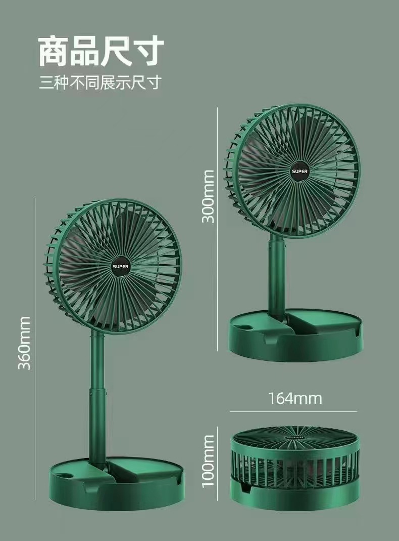 Desktop Small Fan Student Mini Fan Foldable Desktop Desk Fan Gift 6-Inch Electronic Fan Wind 0822