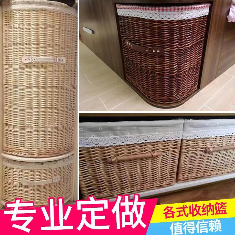 17y柳藤编三角形扇形收纳筐蓝杂物箱柜子格子空间编织储物盒订 制