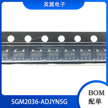 贴片原装正品 SGM2036-ADJYN5G/TR SOT23-5 低压差线性稳压器芯片