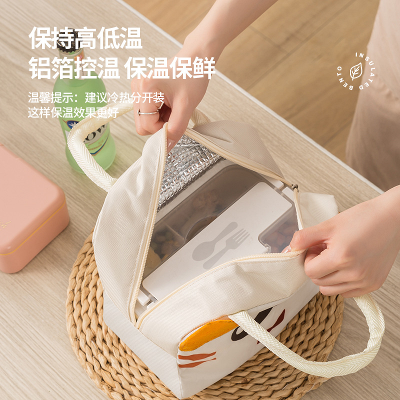 New Insulated Bag Cartoon Bento Bag Children's Lunch Box Bag Cold-Keeping Ice Pack Cute Portable Lunch Bag