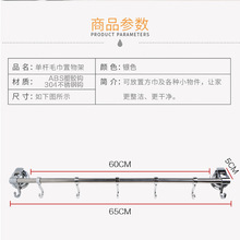 304不锈钢挂钩毛巾架免打孔卫生间浴室毛巾杆吸盘单杆长吸壁式/·