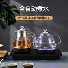 全自动底部上水电热水壶泡茶专用茶台烧水壶一体家用抽水茶具套装