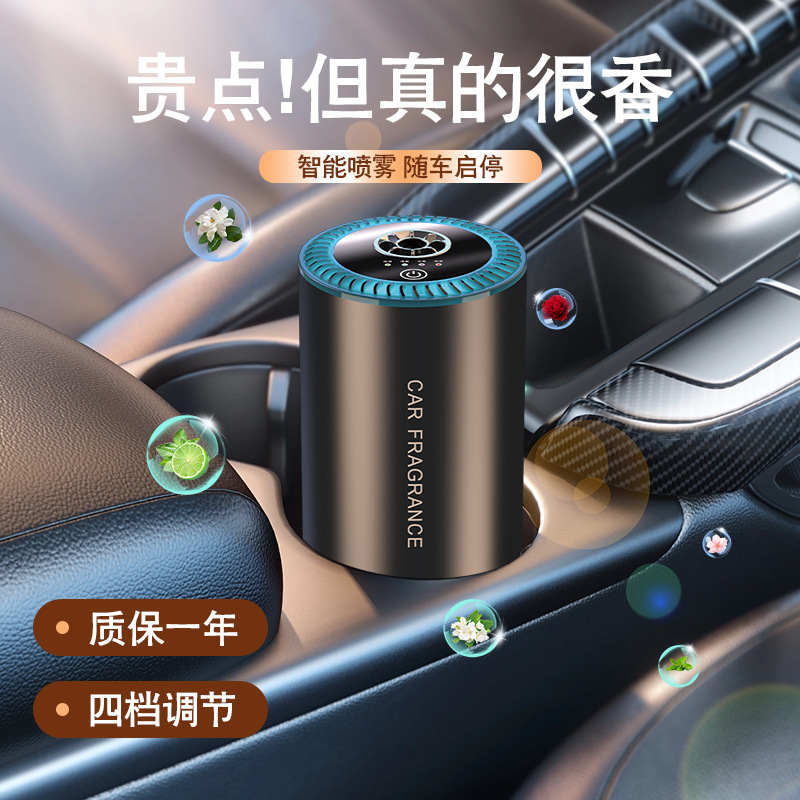 Smart Auto Perfume Aroma Diffuser Car Aromatherapy Long-Lasting Fragrance Car Decoration Automatic Spray Humidifier