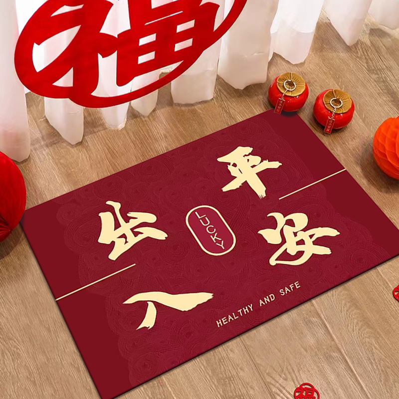 Qiaozhixi Entry Door Mat Carpet Festive Chinese Red Home Mat Door Non-Slip Foot Mats Advertising Mat