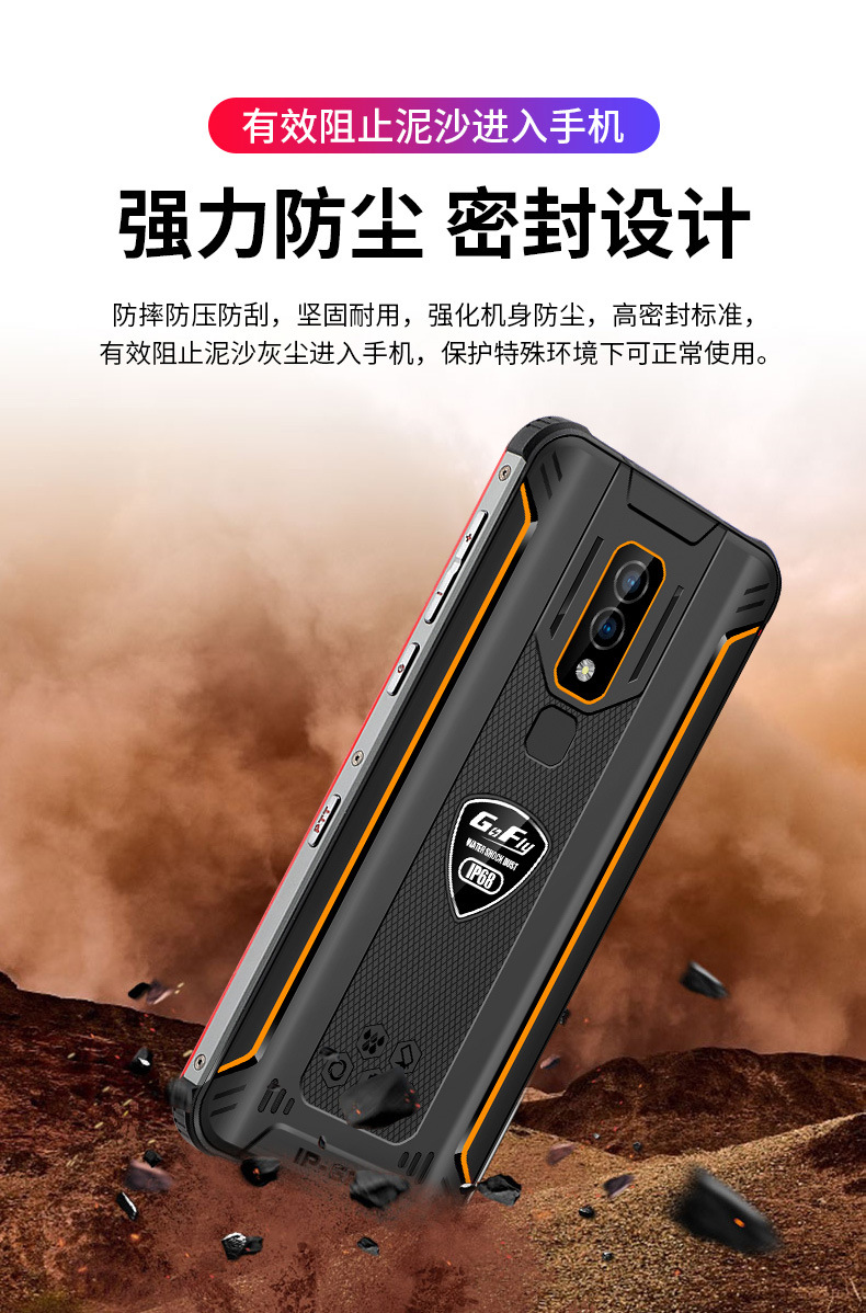 红鲨户外军工三防智能手机电霸老人全网通4g长待机ip68级防水