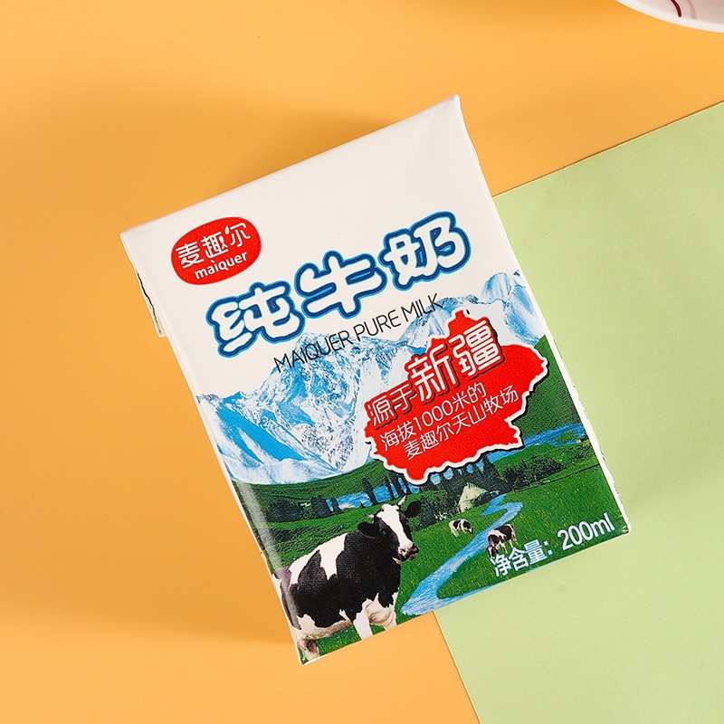 新疆麦趣尔白砖纯牛奶利乐砖200ml*20盒儿童营养早餐纯牛奶整箱