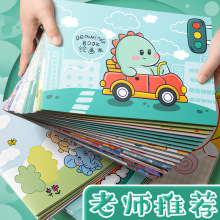 图画本小学生儿童a4空白画画本幼儿园马克笔画本涂色本美术绘画本