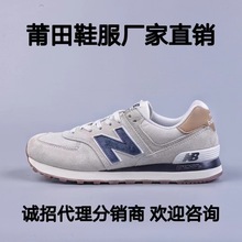 莆田鞋纯原高品质 NB574浅驼色耐磨透气低帮跑步鞋男女同款灰运动