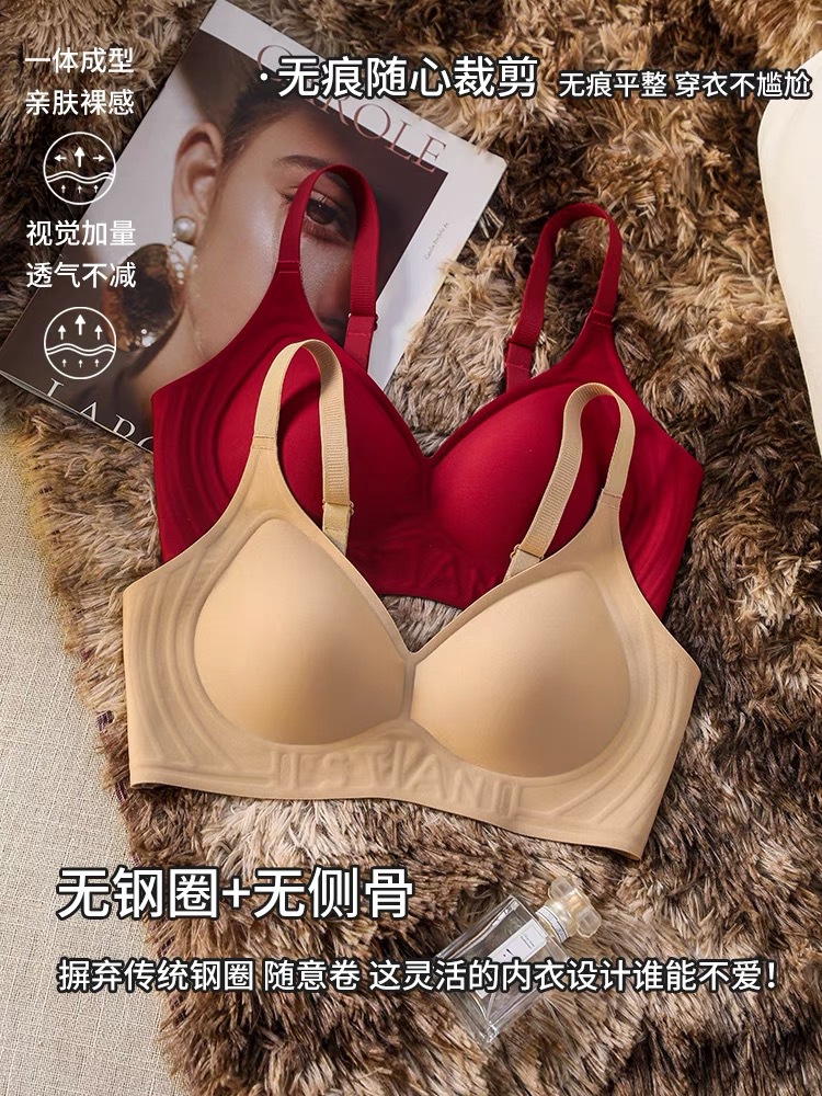 Seamless Nude Feel Lifting Fixed Cup Small Breast Push up Underwear Anti-Sagging Wireless Bra Female Soft Support Breast Holding