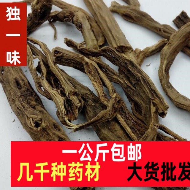 独一味四川阿坝州独一味中药材一公斤包邮正品独一味根纯根独一味