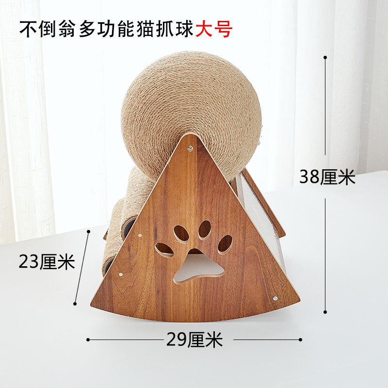 Factory Wholesale Three-Dimensional Sisal Cat Grasping Ball Wear-Resistant Claw Cat Scratch Board Solid Wood Cat Climbing Frame Self-Hi Cat Scratch Board Toy