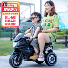 HN儿童电动摩托车三轮车男女孩玩具车带遥控宝宝大号电瓶车可坐人
