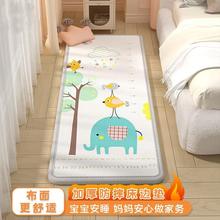 宝宝床下防摔垫儿童床边爬爬垫子婴儿家用床前地垫加厚防水爬行垫