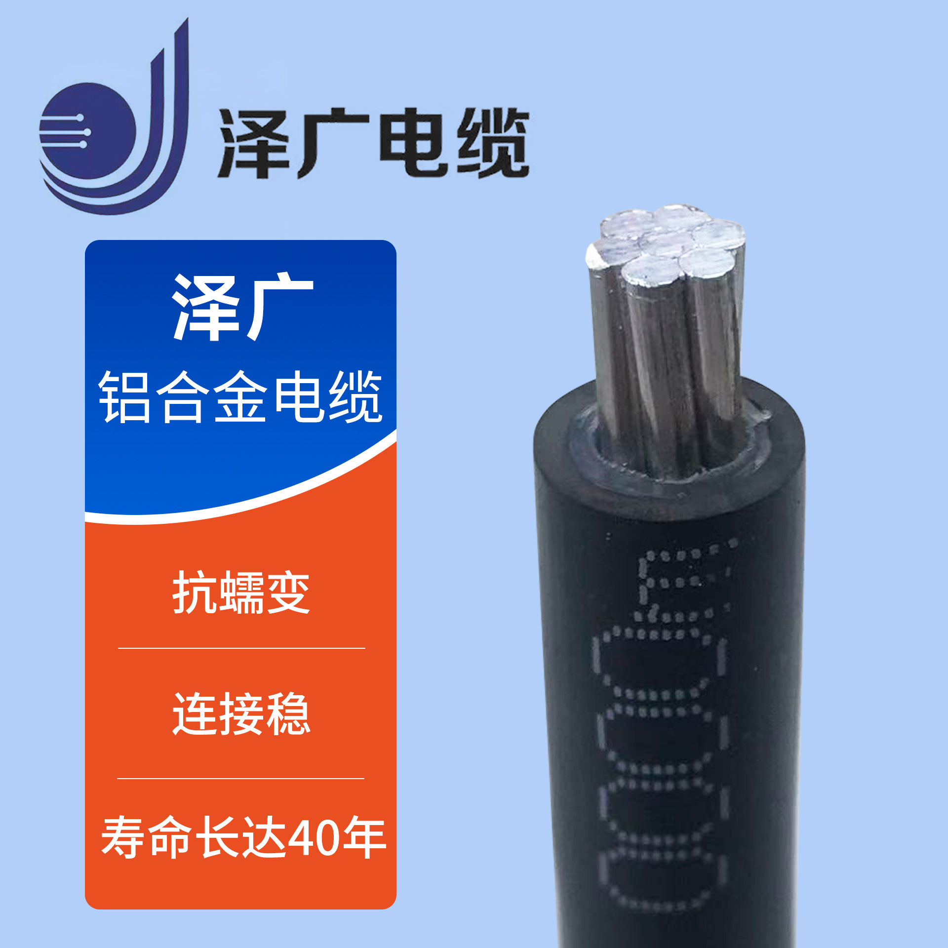 铝合金电缆ZC-YJLHV1*25充电桩电缆 工程电缆 电力输送照明电力工