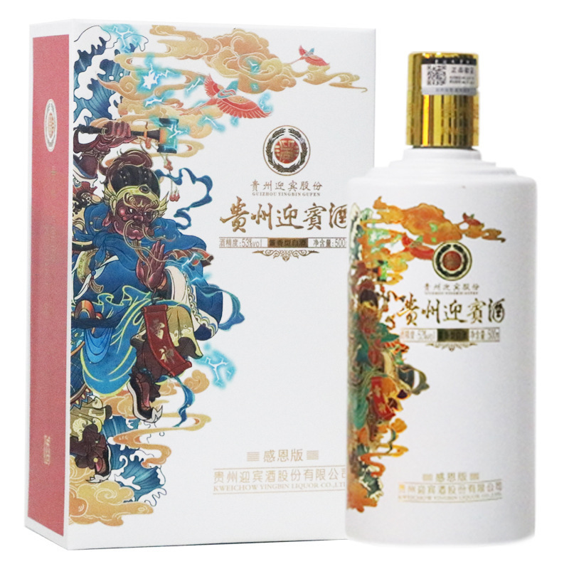 贵州迎宾酒53度酱香型白酒整箱批发500ml*4瓶-阿里巴巴