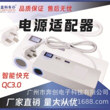 电源转换器220V转12V/24V降压器大功率家用转车用逆变器点烟器适