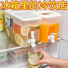 冰箱冷水壶带水龙头家用凉水壶超大容量耐高温夏天做柠檬果汁茶壶