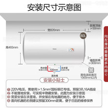 海尔速热节能大容量节能防电墙防漏电恒温储水式热水器 ES80H-CK3