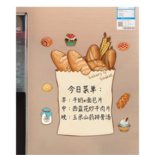 冰箱贴留言板ins可擦写字白板磁贴兔年创意新年装饰记事贴食谱表