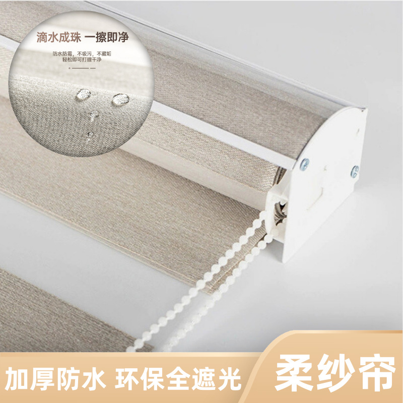 Double-Layer Waterproof Blinds Soft Gauze Curtain Kitchen Thickened Oil-Proof Anti-Fouling Lifting Sunshade Office Shading Curtain