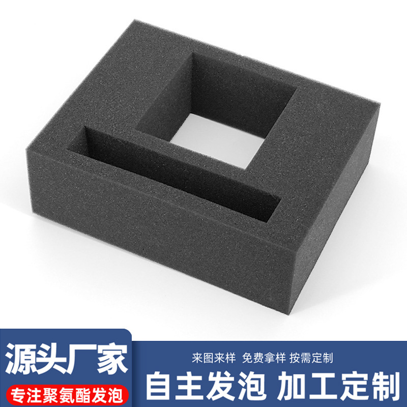 High Density Sponge Liner Foam Inner Support Sponge Shockproof Gift Packing Box Jewelry Box Red Wine Bottle Wine Glass Lining