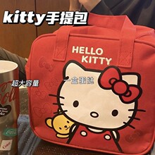 Kitty化妆包手提包可爱大号女手拎包卡通帆布少女心帆布包