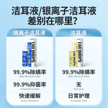 猫咪洗耳液除耳螨专用药猫耳朵清洁清洗液宠物狗狗滴耳液耳螨猫茄