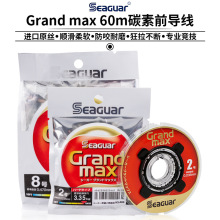 Seaguar西格【红西格MAX领袖 碳线】60米装 强力柔软路亚前导子线