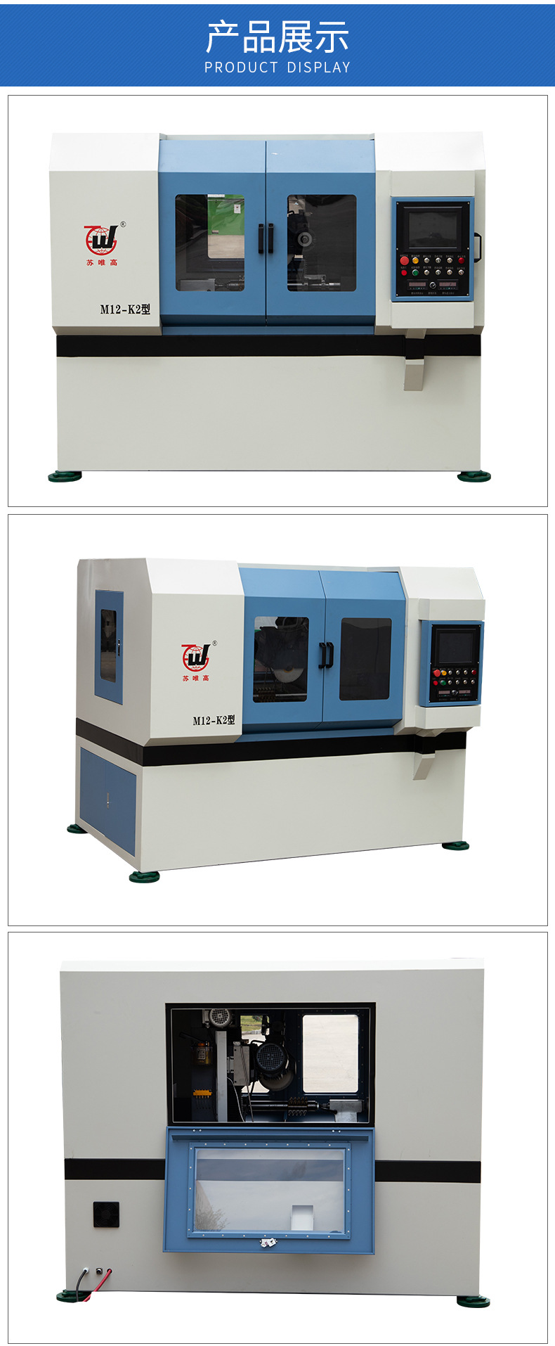 南京唯高直销合金滚刀专用磨床 滚刀磨刀机 数控磨床价格