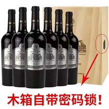 【原厂原箱】茅系干红葡萄酒大师收藏银标红酒 整箱750ML*6瓶