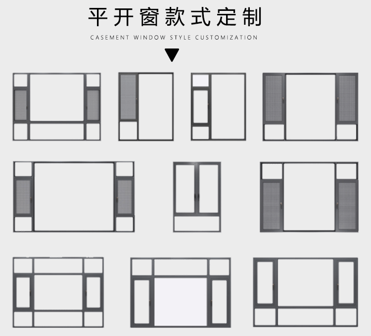 窗扇尺寸详情咨询(mm)宽度详情咨询长度详情咨询硬度详情咨询抗风压