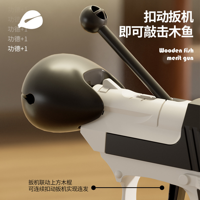 Chinese Block Gongde Gun Decompression Tiktok Same Style Internet-Famous Toys Radish Gun Chinese Block Gongde Novelty Toy in Stock Wholesale