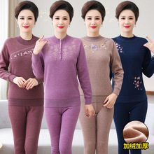 2021新款色纺舒服心绒系列妈妈保暖内衣套装中老年保暖衣加厚加绒