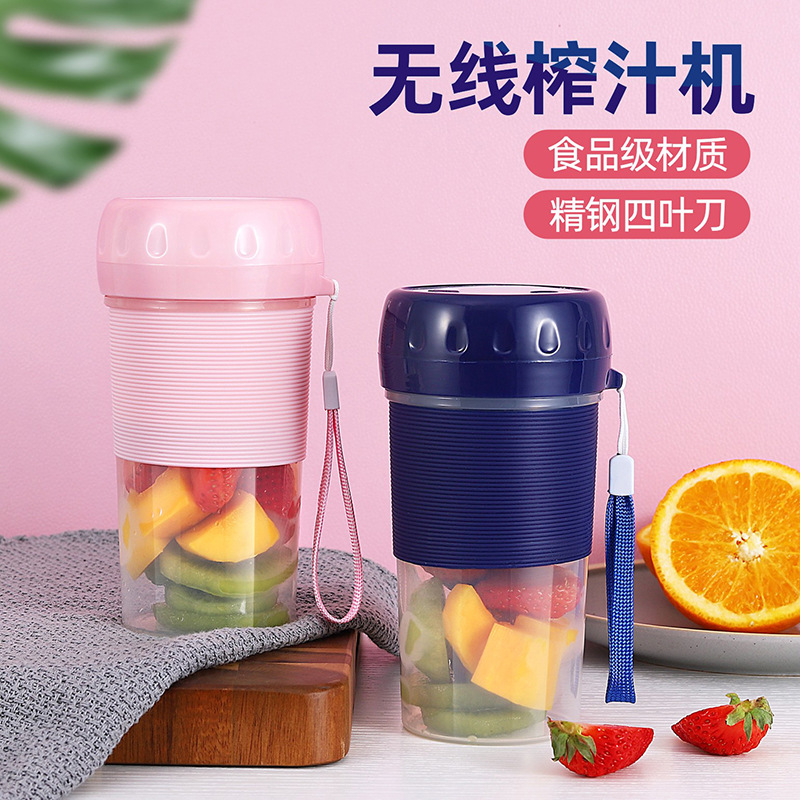Juicer Cup Portable Small Wireless Cross-Border Mini Juicer Household Charging Multi-Function Blender Wholesale Bear