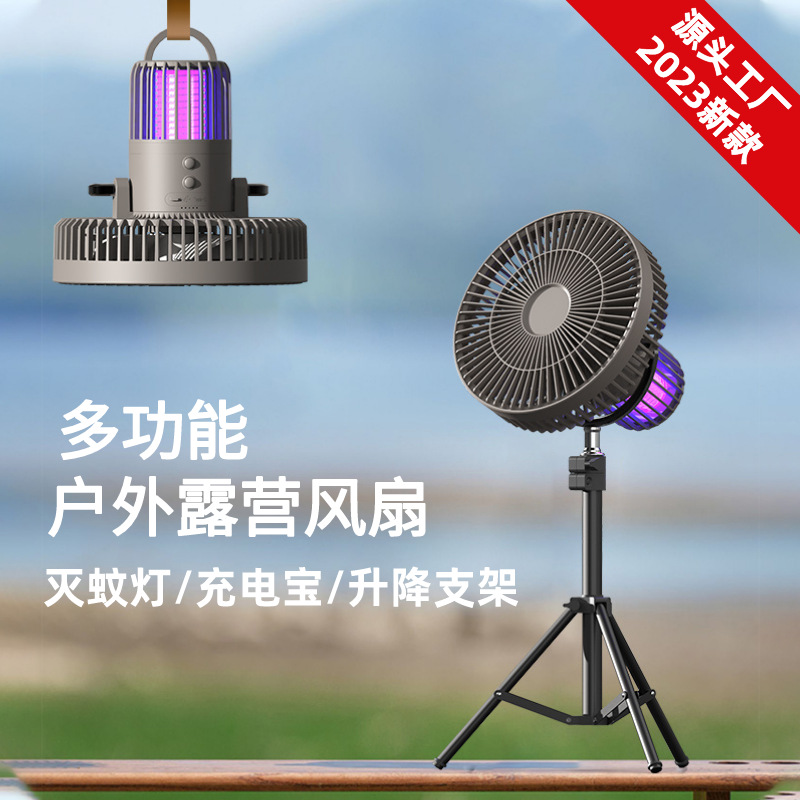 New Cross-Border Tripod Telescopic Fan Mosquito Killing Lamp Portable Outdoor Tent Ceiling Fan Usb Rechargeable Camping Fan