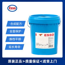 埃索优力达润滑脂 ESSO UNIREX N2 N3 电机黄油高温轴承锂基脂