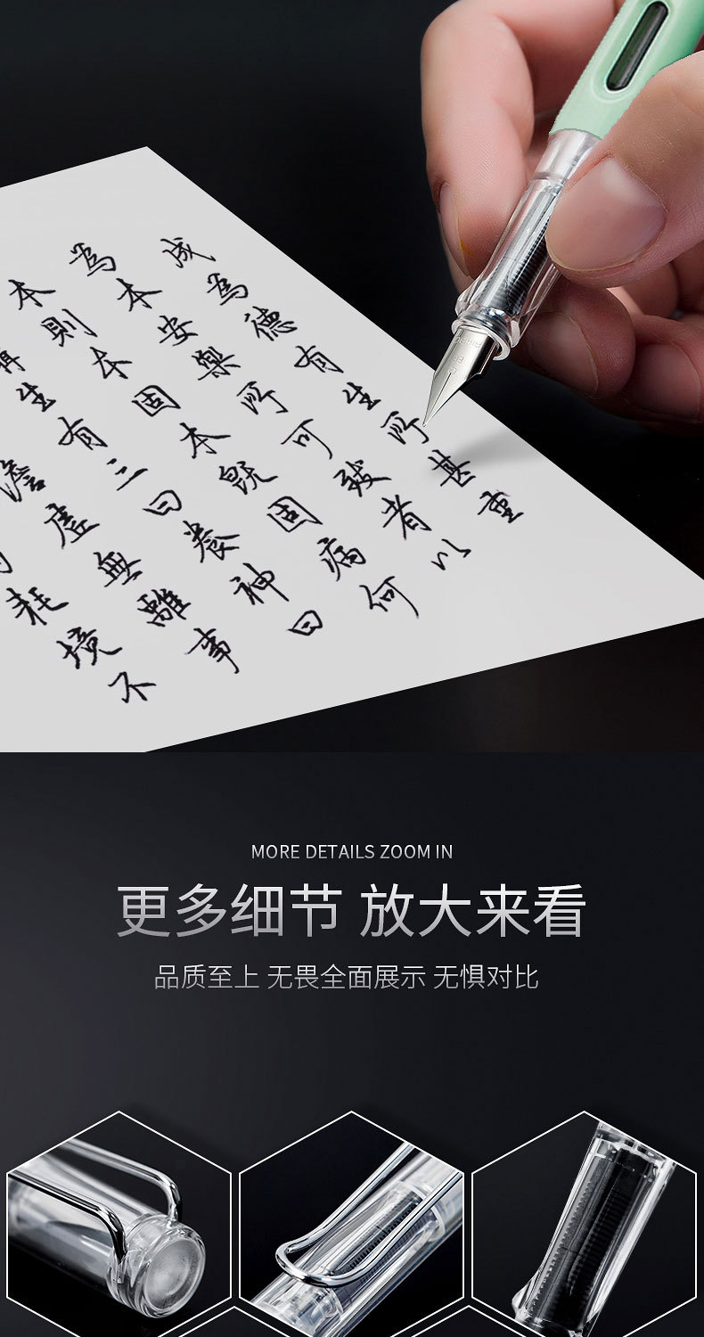 爱好ms0114钢笔套装初学者练字钢笔小学生复写笔魔笔可擦钢笔套装